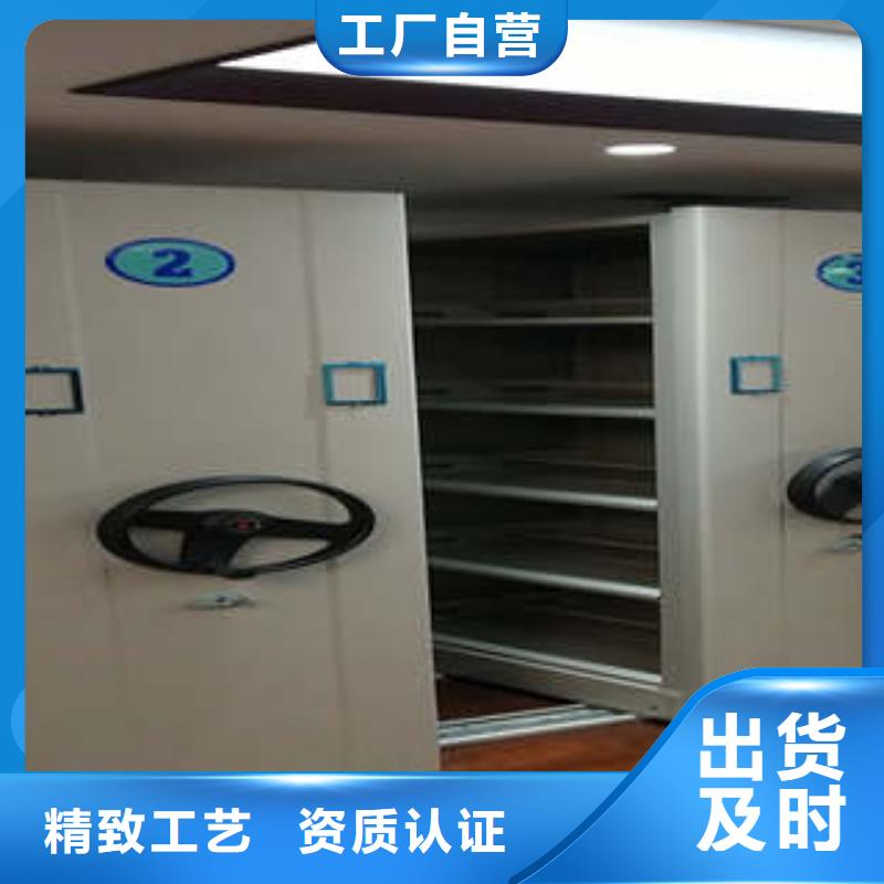 定制全封闭式移动密集柜_生产厂家