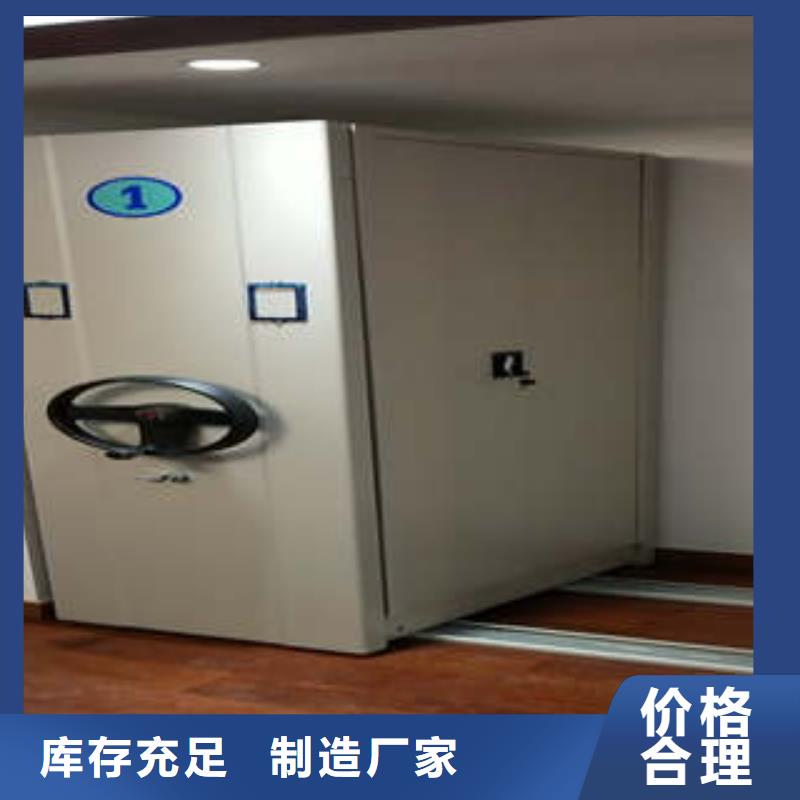 移动型密集架现货全国配送