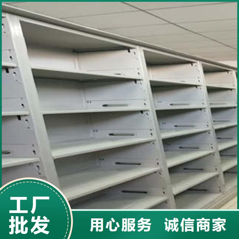手动型档案密集架工厂