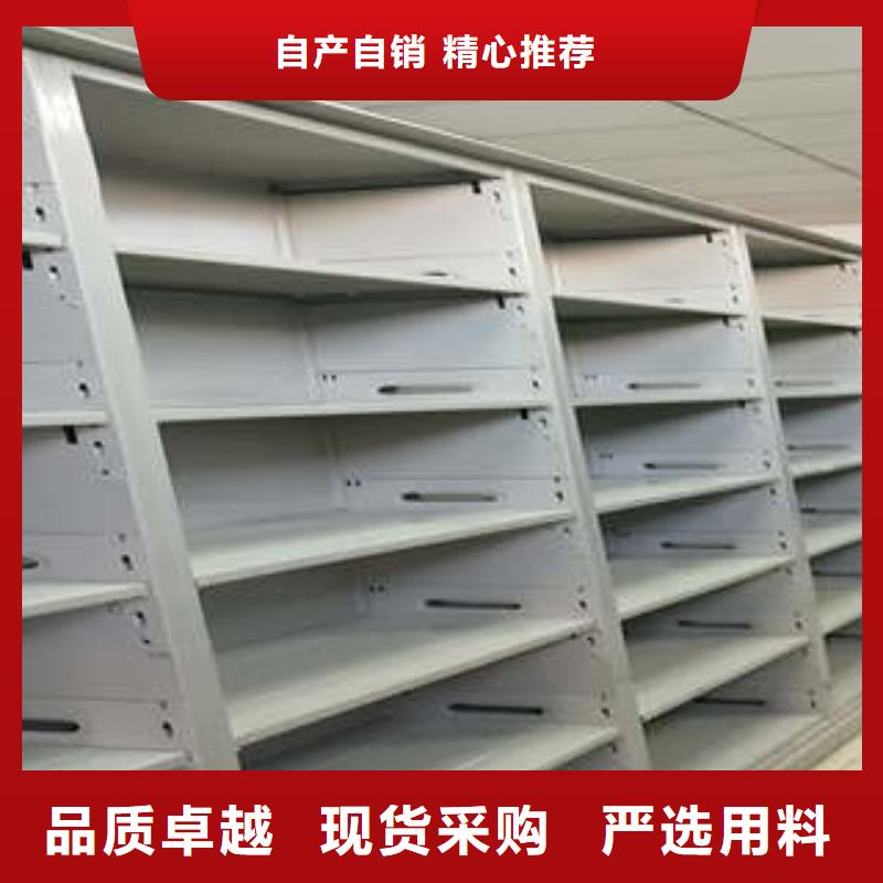 档案密集架本地正规大厂
