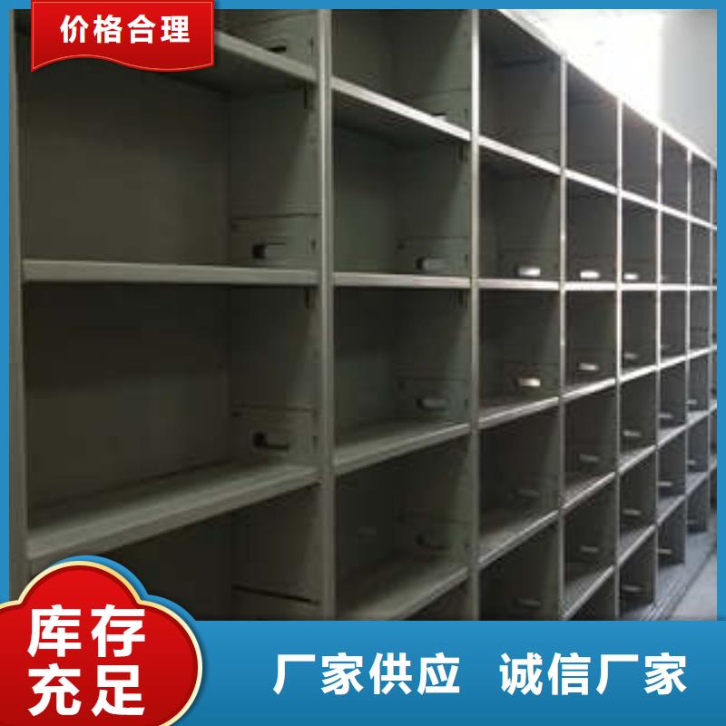 钢制手动密集柜、钢制手动密集柜厂家直销-质量保证