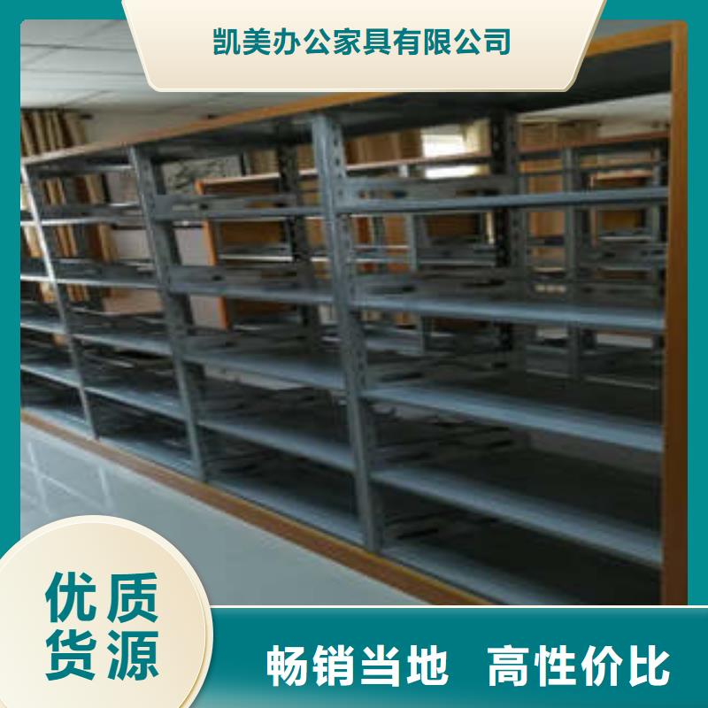 车辆档案管理密集架欢迎咨询订购