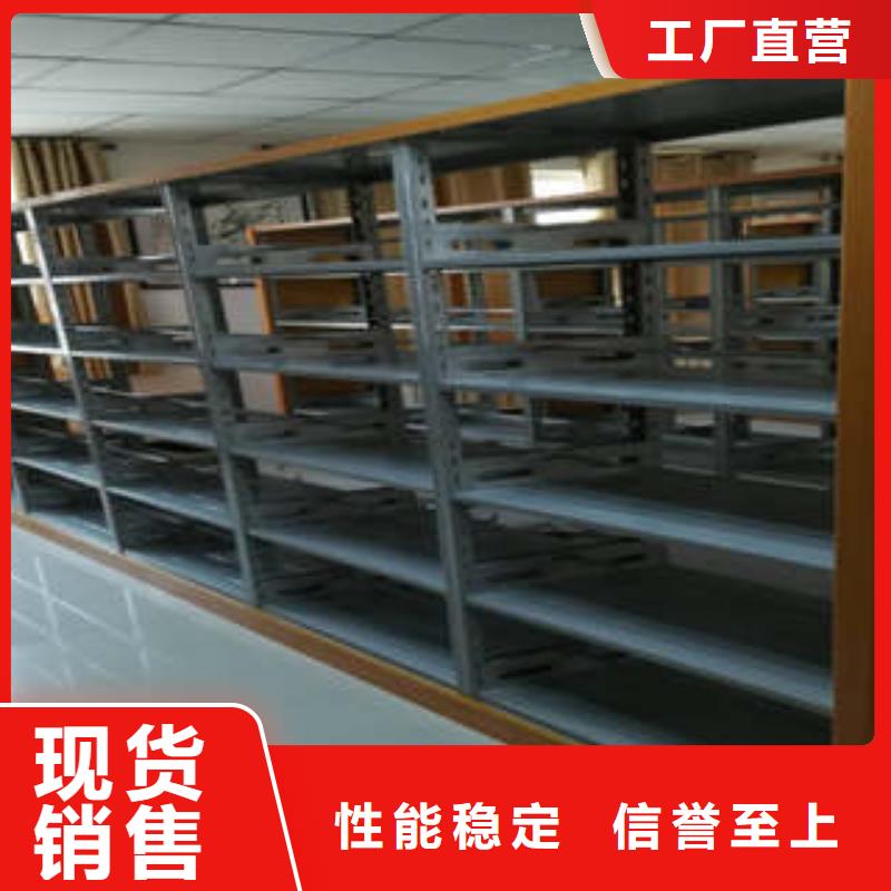 靠谱的金属密集柜生产厂家