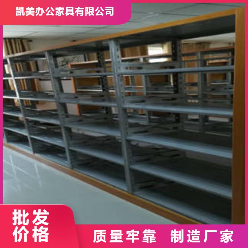 档案室资料密集架欢迎洽谈