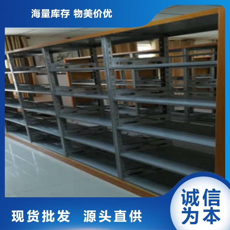 橱式密集架,橱式密集架生产品牌