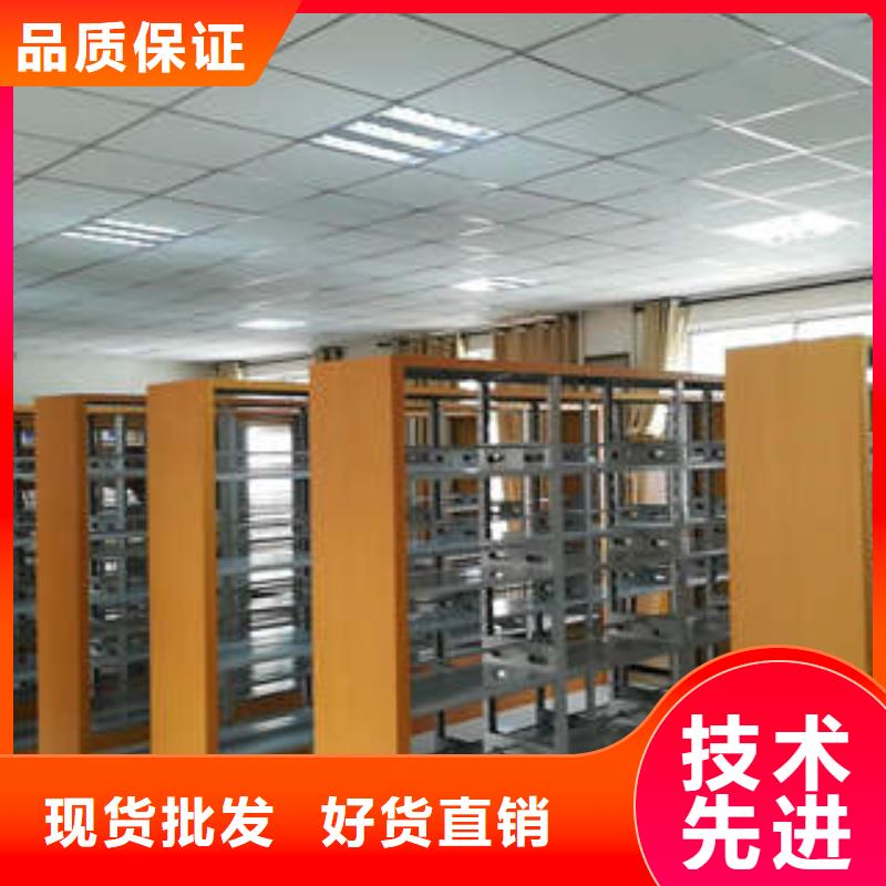 密集资料柜品质稳定