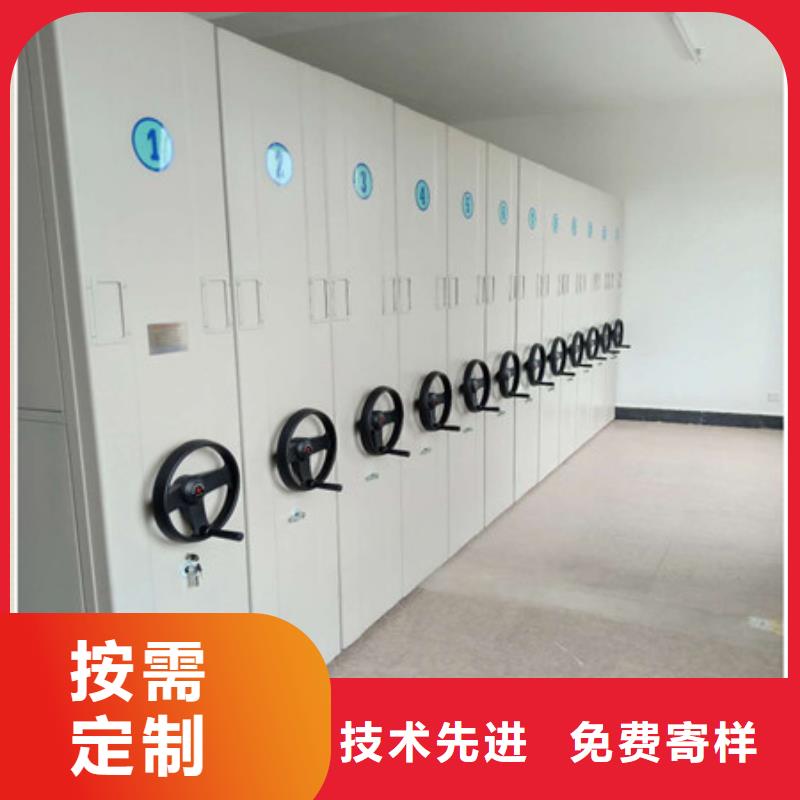 现货供应档案室移动密集架_诚信厂家