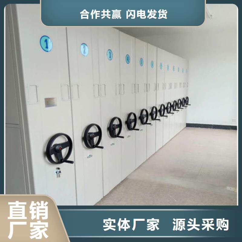 移动资料档案柜省心的选择