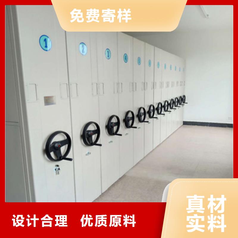 专业生产制造密集档案存放柜供应商