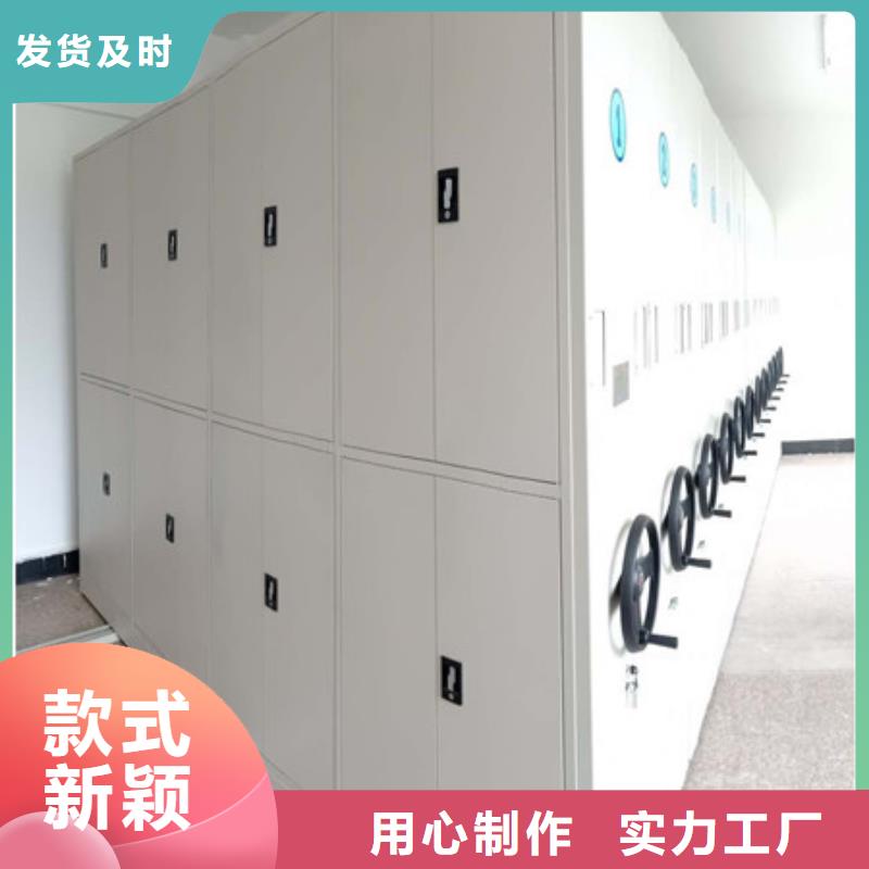 专业生产制造密集档案存放柜供应商