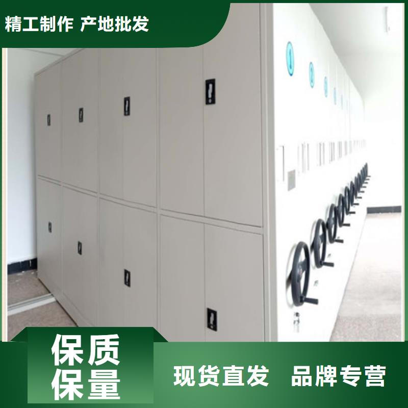 咨询：移动式密集柜一站购齐这里买更优惠