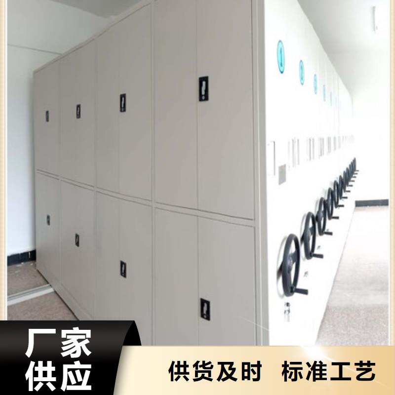 智能表库密集柜-欢迎来厂考察