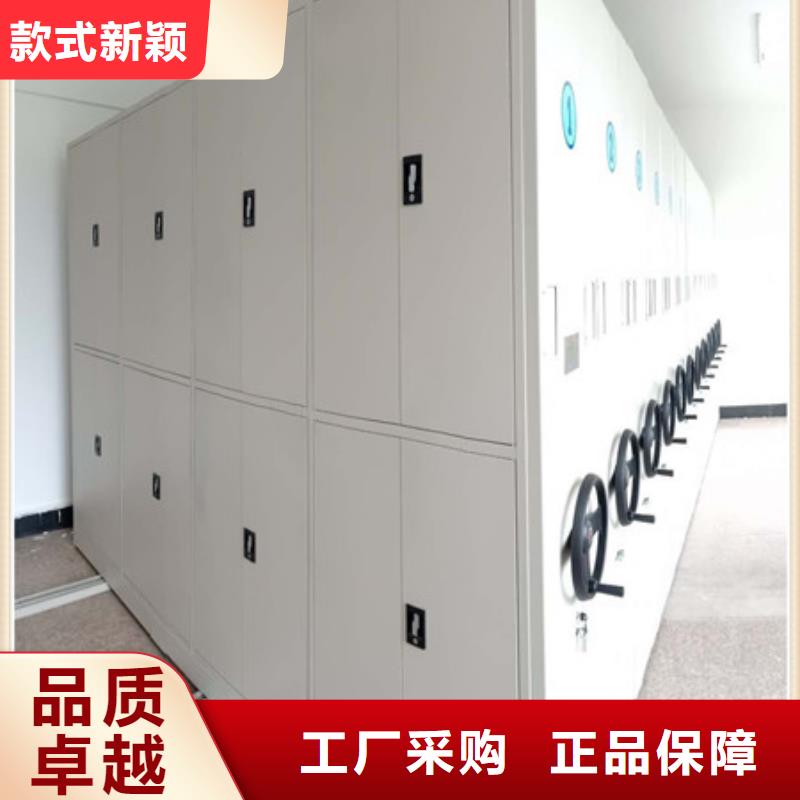 直列式移动密集架诚信经营厂家