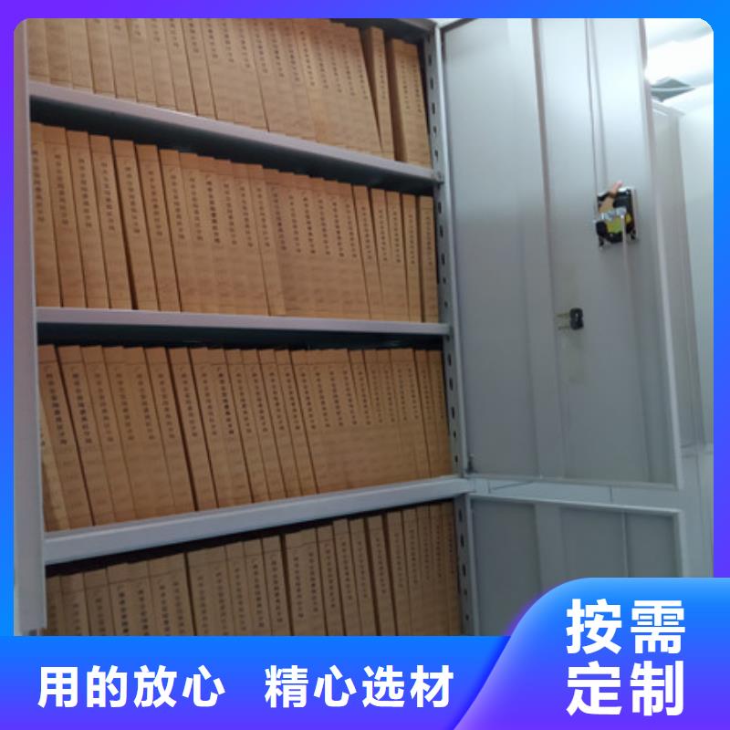 活动密集架厂家技术领先