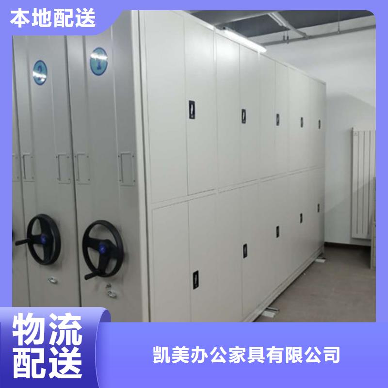 档案室活动密集柜销售