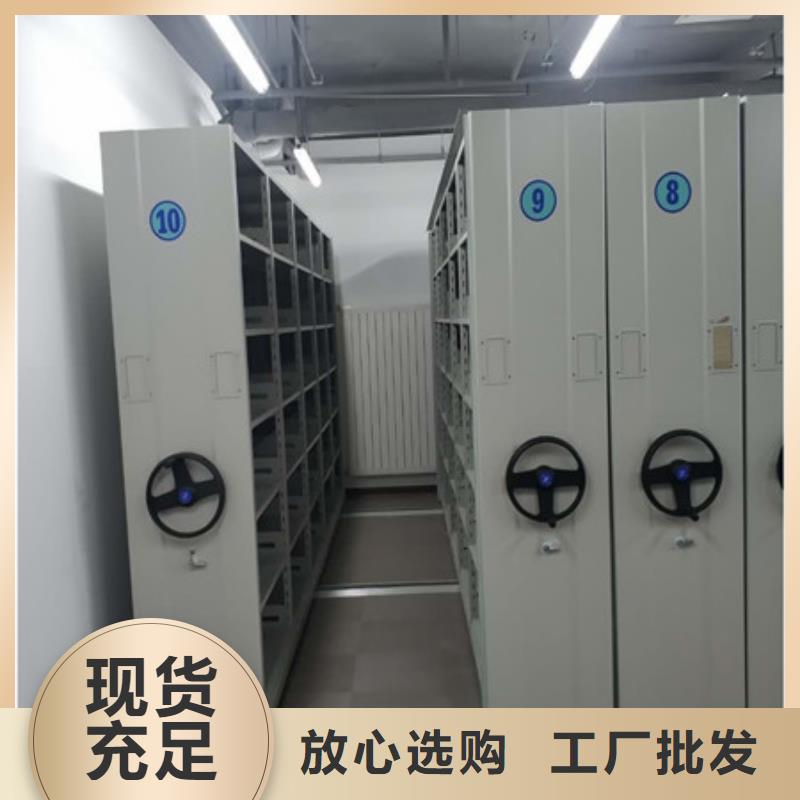 现货供应档案库房电动密集架_诚信厂家