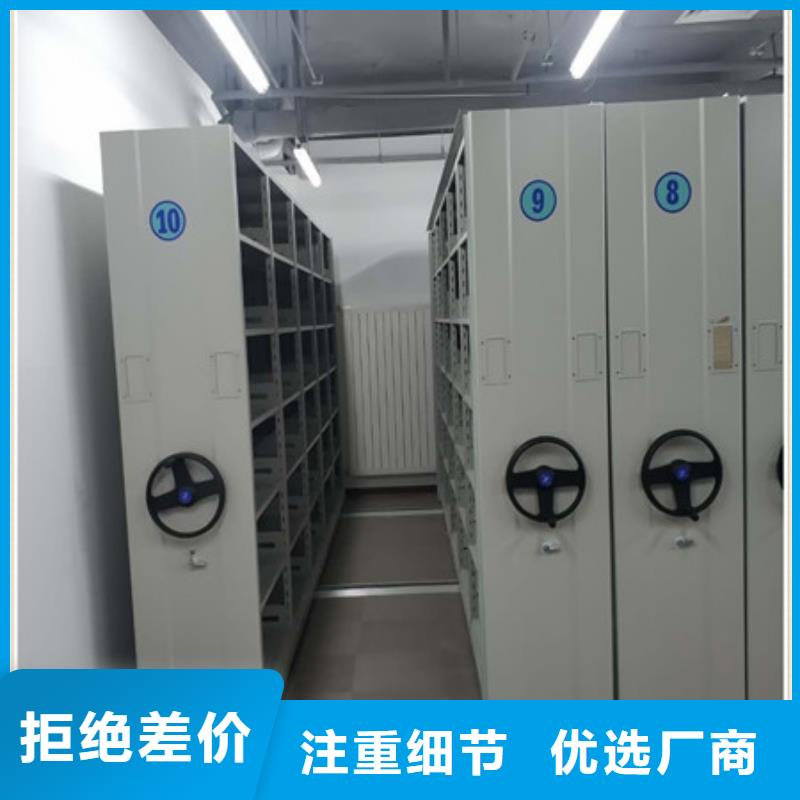 全封闭式密集架供货商