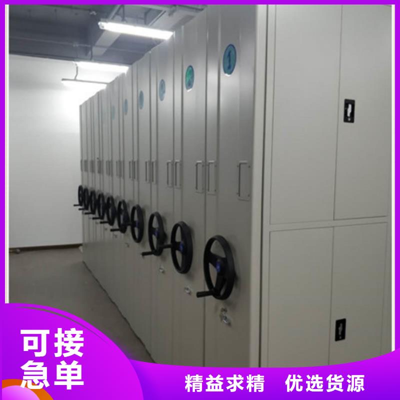 定制智能档案柜_诚信企业