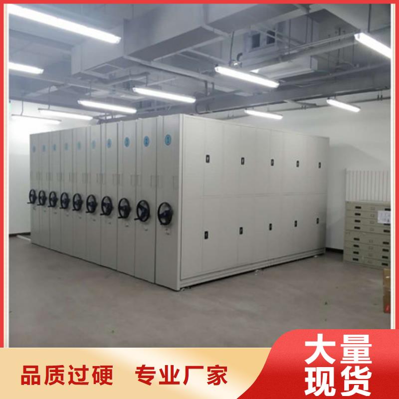 手动型档案密集架工厂