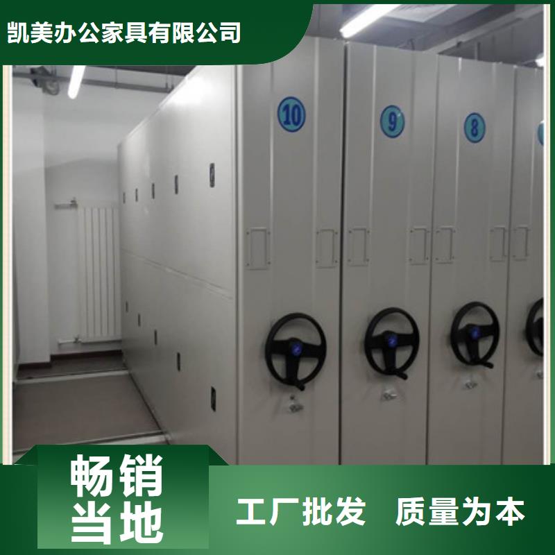 手动密集柜-手动密集柜全国直销