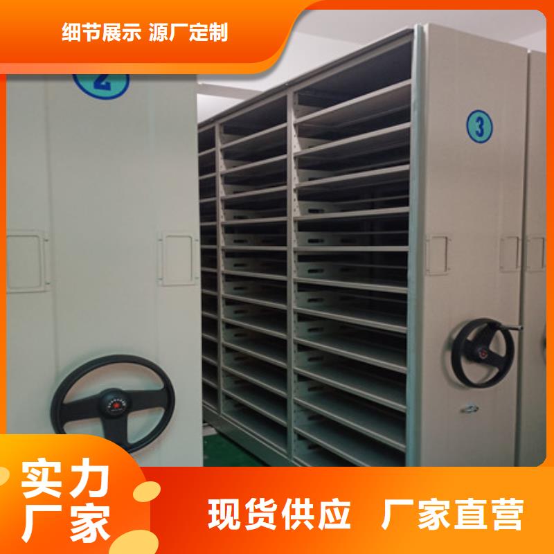移动档案文件架市场批发价