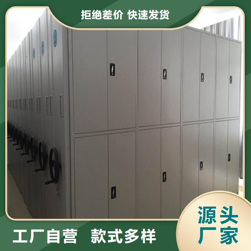 资料库密集架企业-大品牌