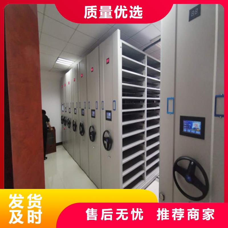 财会凭证密集架中心
