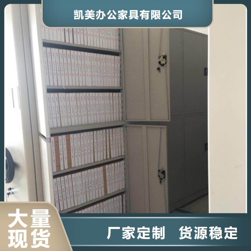 手摇移动式密集架门市