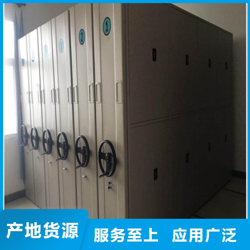 密集文件柜工厂直营