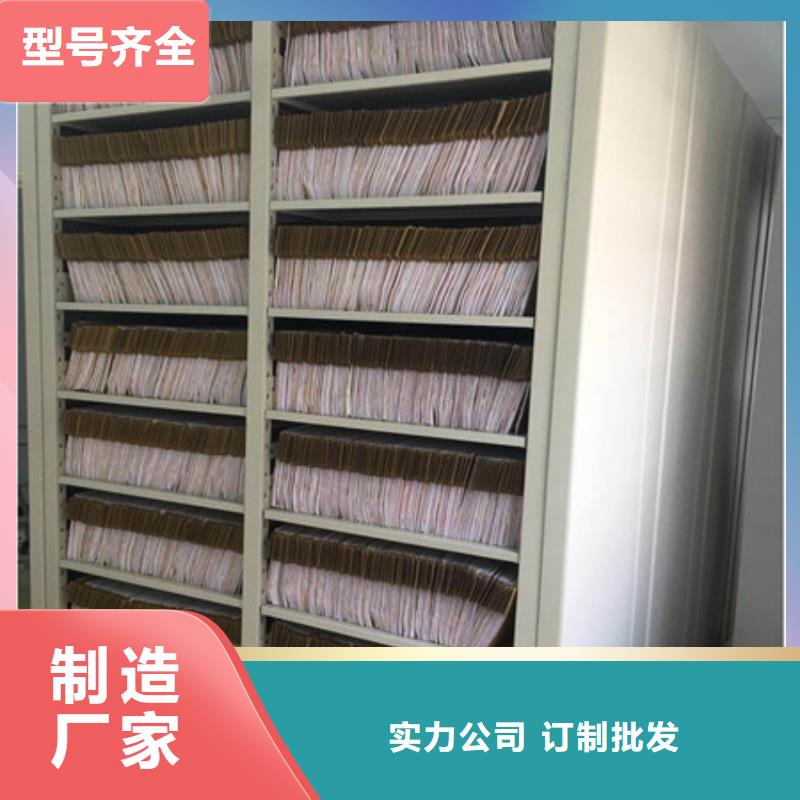 橱式密集架,橱式密集架生产品牌