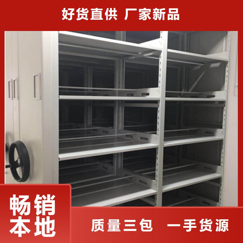 手摇档案柜工作原理