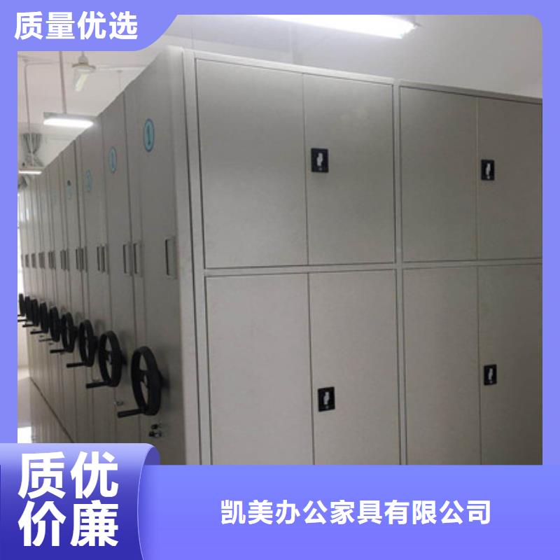 移动文件柜十周年促销