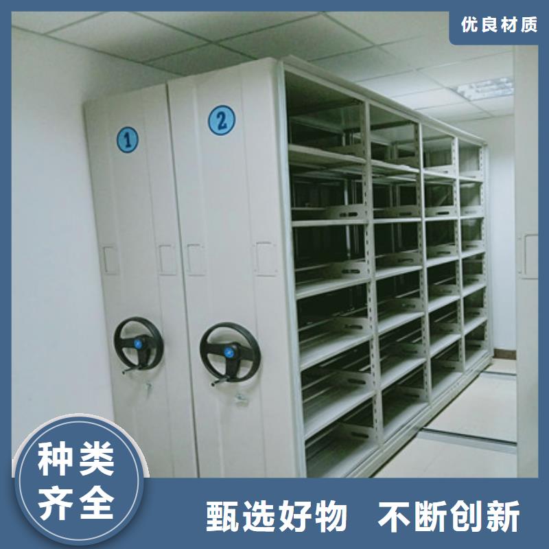 优惠的文件密集柜