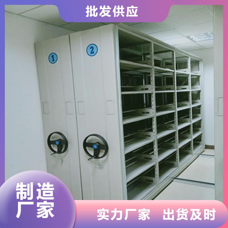 支持定制的机械式手摇密集柜销售厂家