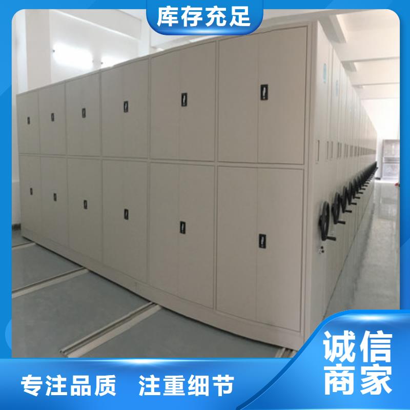 手摇密集型凭证档案架厂家供应