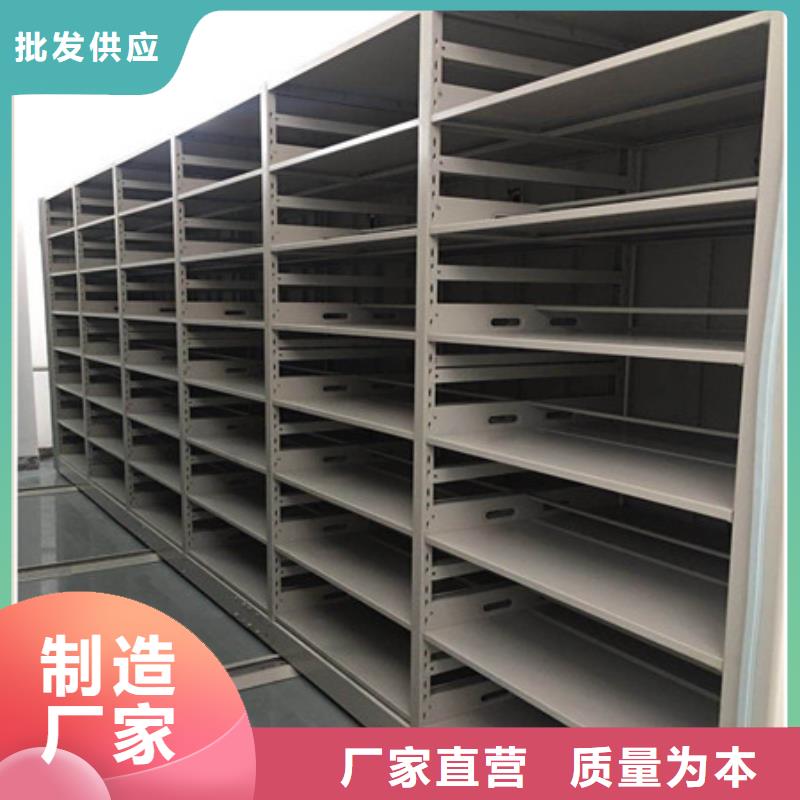 密集文件柜工厂直营