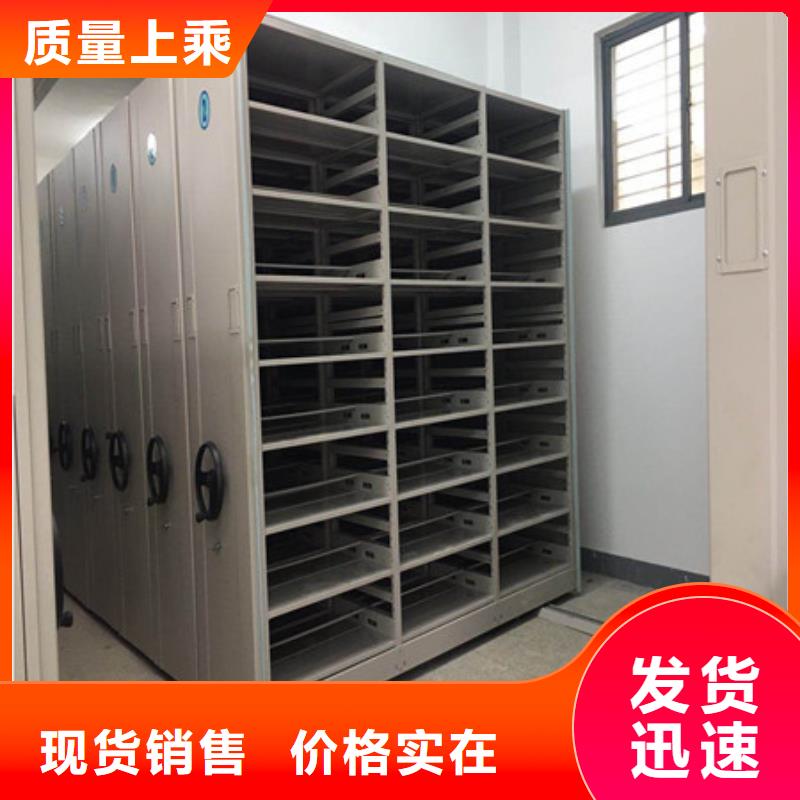 手摇档案柜工作原理