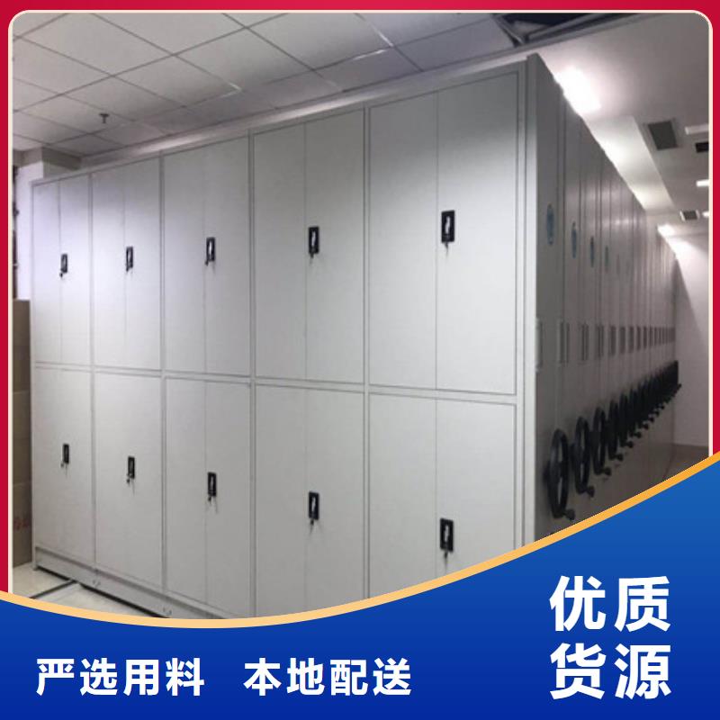 价格合理的密集柜生产厂家