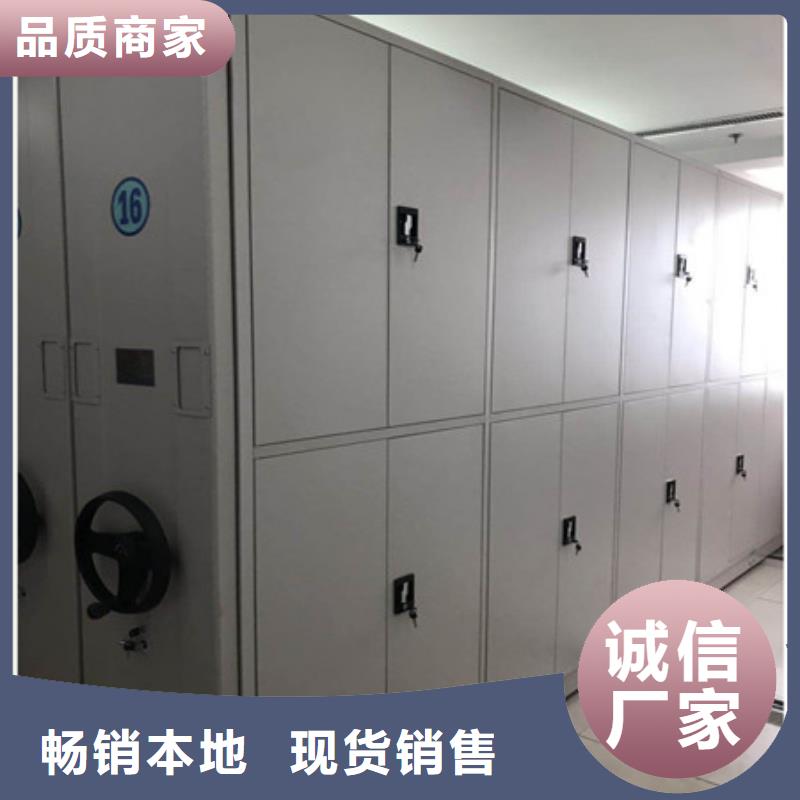 现货供应全封闭移动档案架