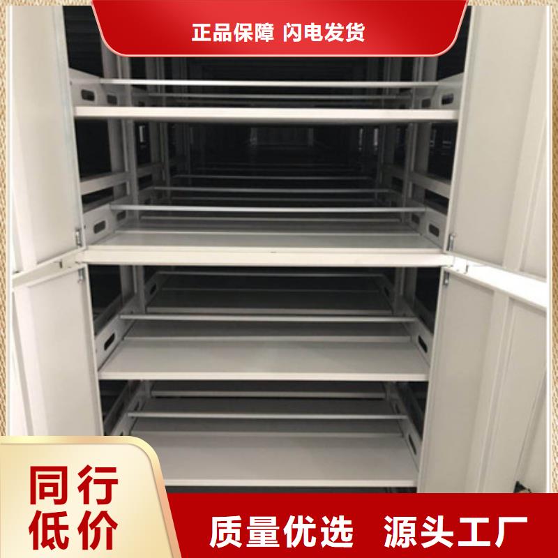 销售图书资料室书架_实力厂家