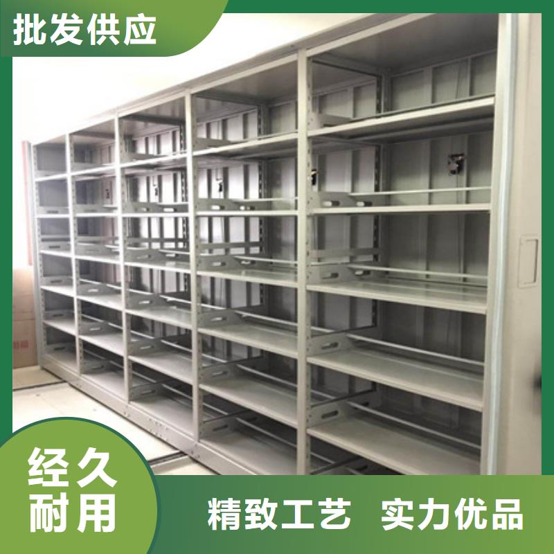 切片密集柜大品牌品质优
