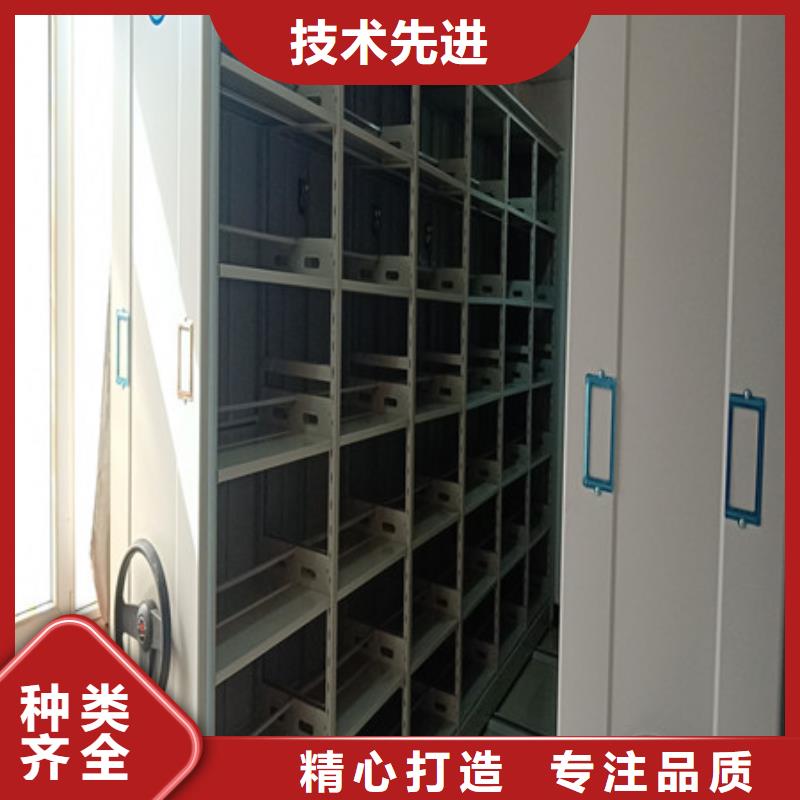电动移动密集柜-本地厂家