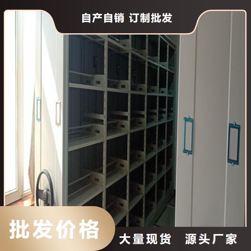靠谱的金属密集柜生产厂家