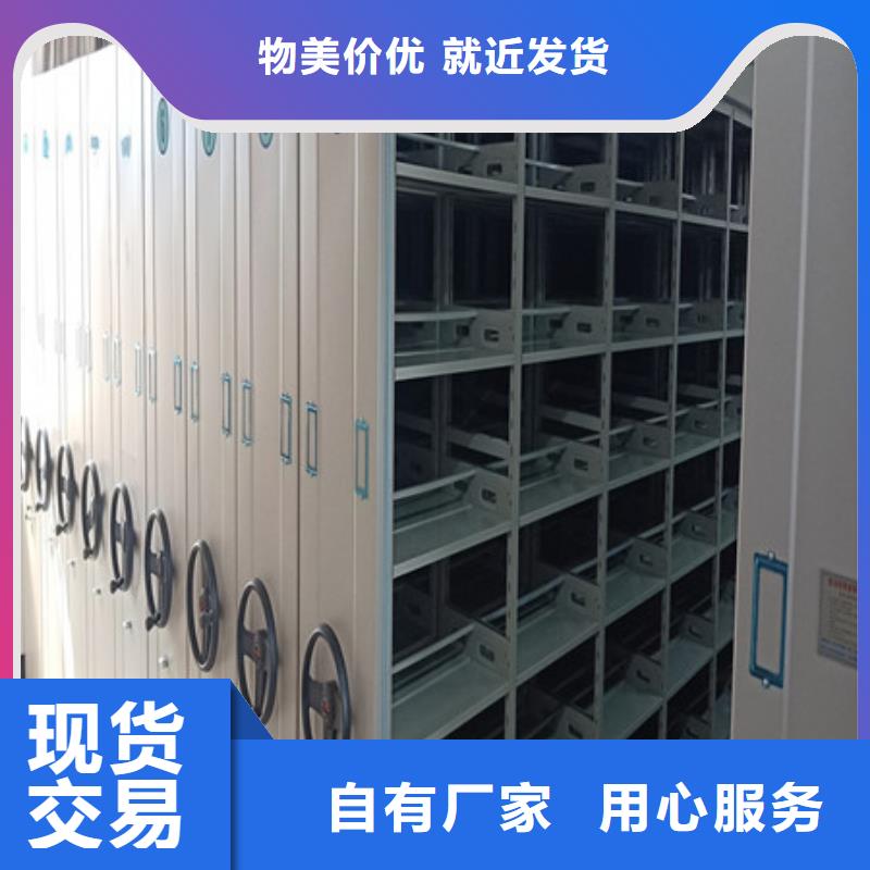 档案柜、档案柜生产厂家-