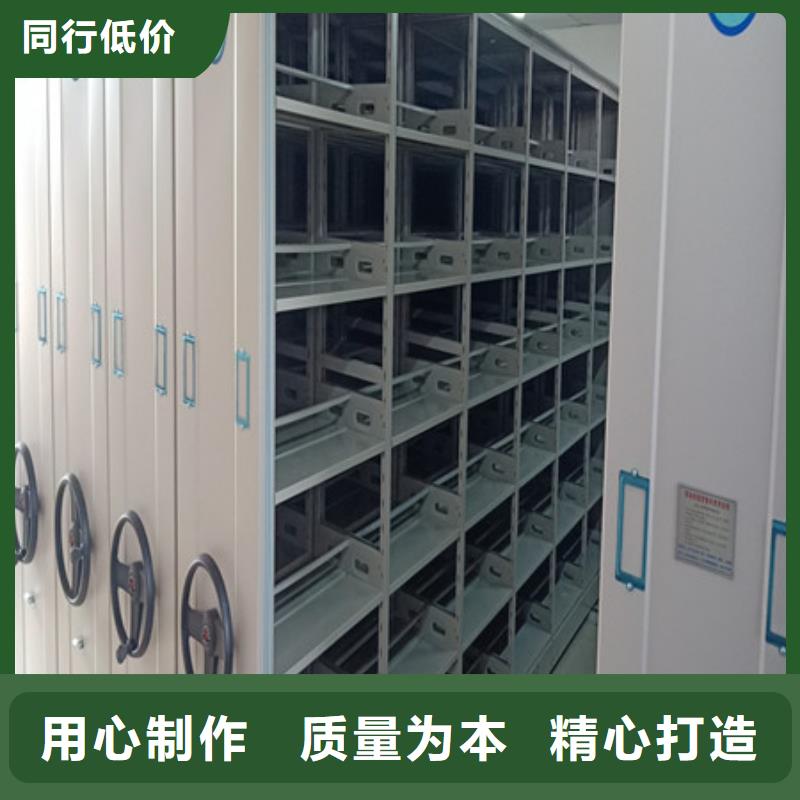 销售腊块密集柜