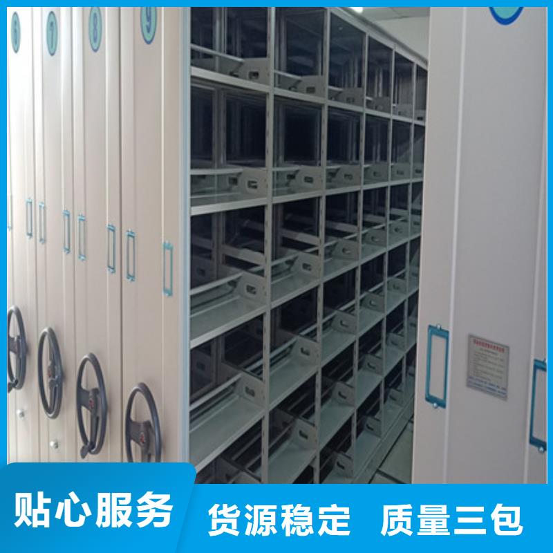 新乡智能型电动密集架加工