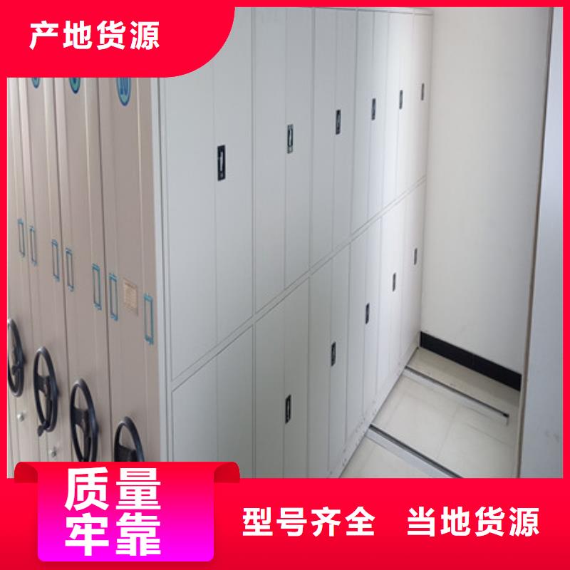 档案馆手动密集柜生产厂家_厂家直销