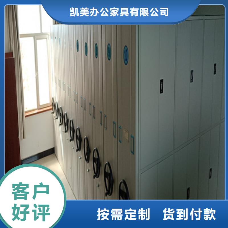 文件密集柜、文件密集柜价格