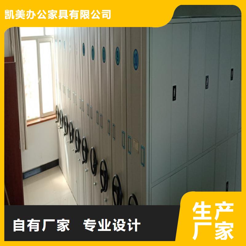 销售密集型档案移动柜的厂家