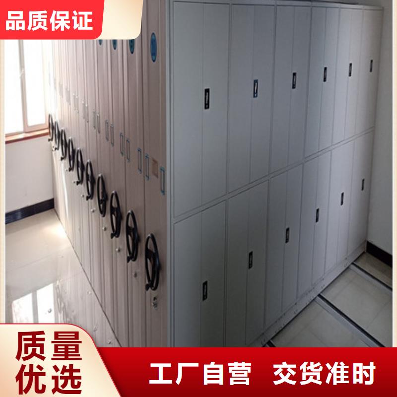 手动型密集柜-购买省心